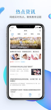 8博体育官网入口，探索8博体育官网：开启您的尊享娱乐新体验？