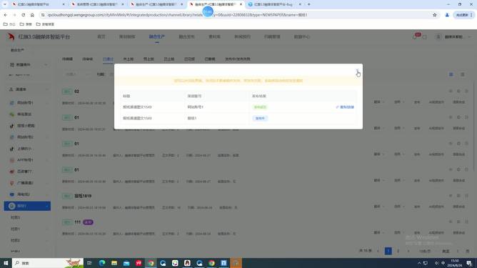 藏宝阁渠道版、藏宝阁专属通路探索？