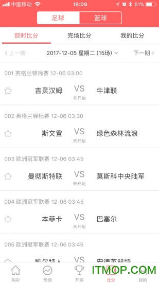 火狐体育手机app下载官网 ？火狐体育官方手机应用免费下载平台