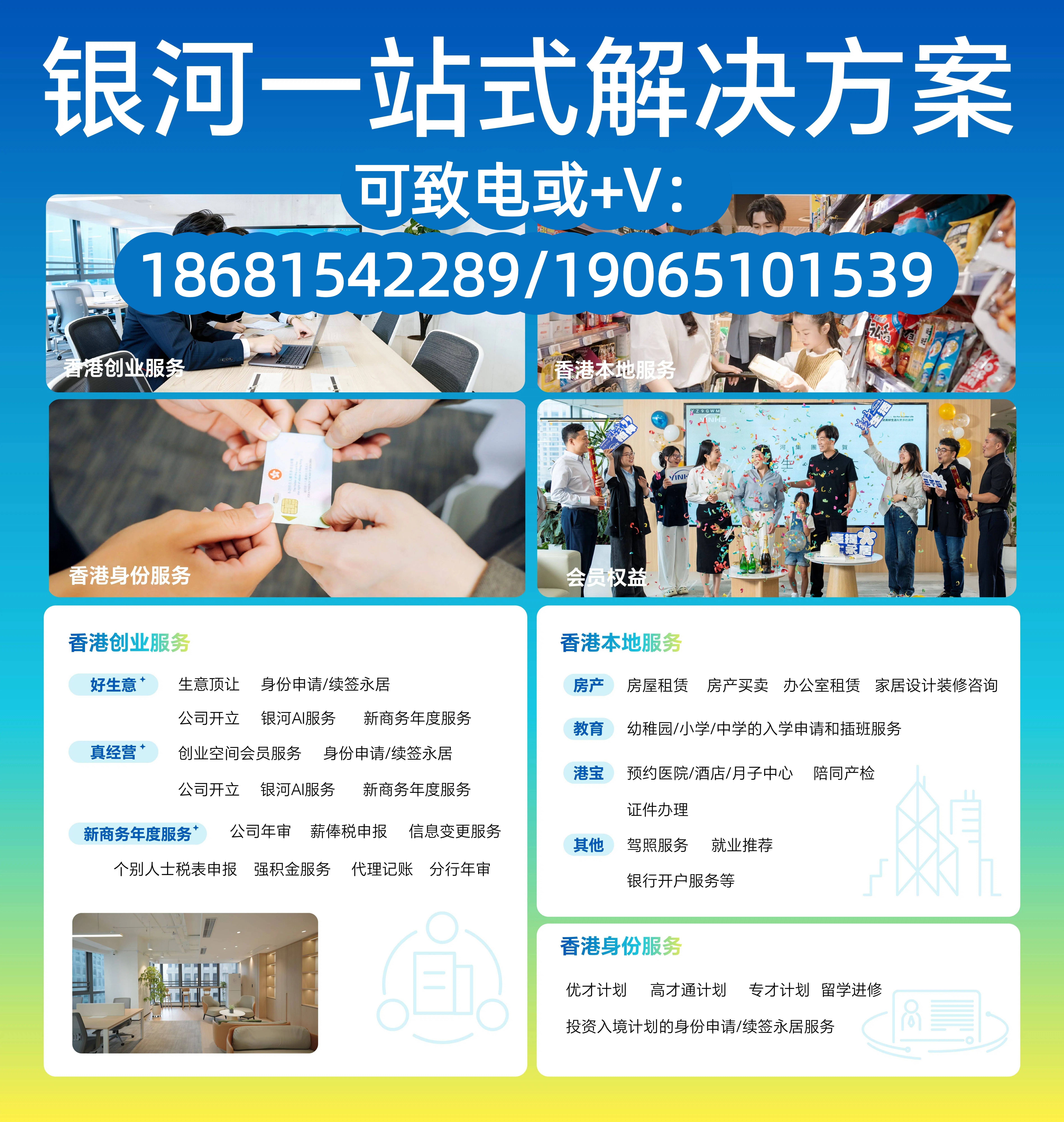 银河注册官方：探索银河注册的正式渠道与最新指南