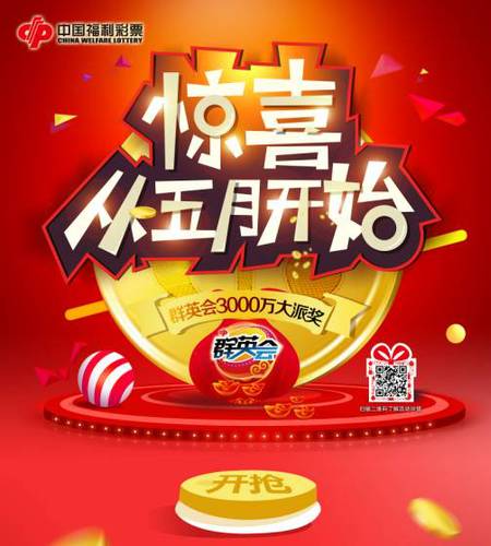 彩神vii购彩-探索彩神vii全新购彩体验