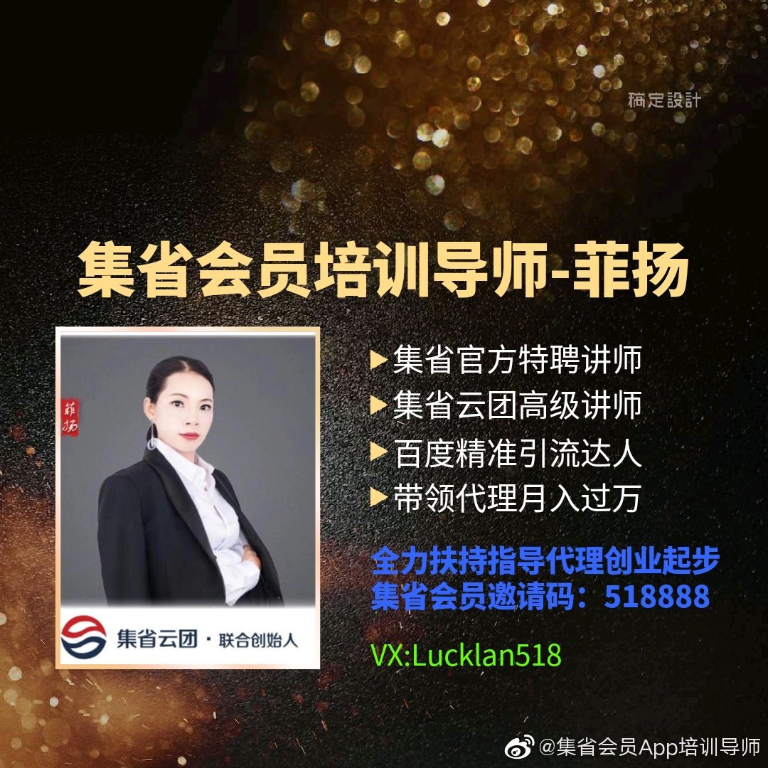 导师带赚100-300 @导师引领实现百到三百倍的财富倍增