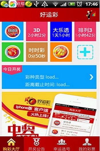 pc28加拿大在线开奖预测蛋蛋神皇，加拿大PC28即时开奖预测：蛋蛋神皇精准分析？