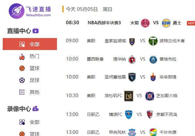 飞速直播：✅瞬间点播：直播的极速体验？